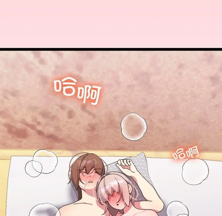 漫画《分身使我无限变强》第13话第133张图