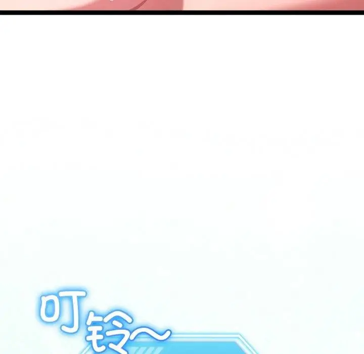 漫画《分身使我无限变强》第13话第137张图