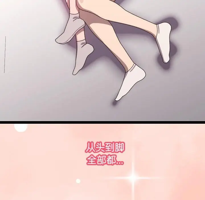 漫画《分身使我无限变强》第13话第16张图