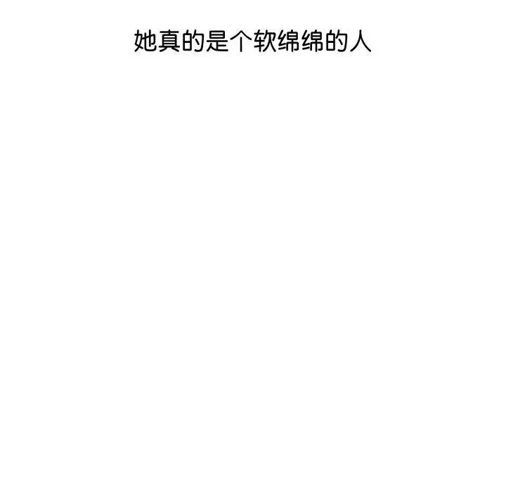 漫画《分身使我无限变强》第13话第164张图