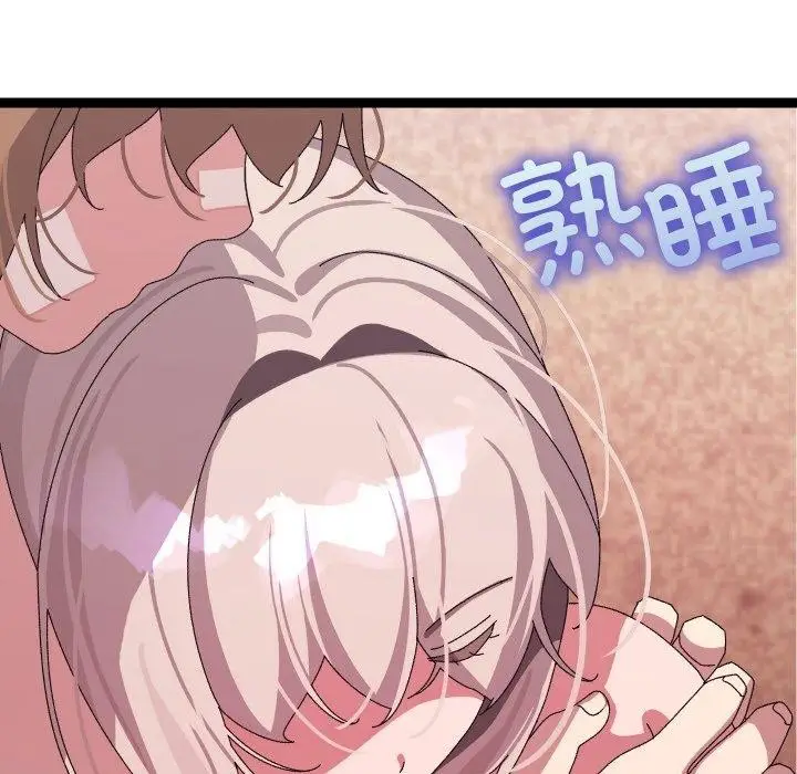 漫画《分身使我无限变强》第13话第165张图