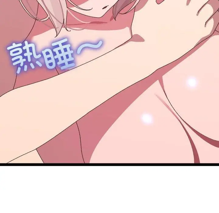 漫画《分身使我无限变强》第13话第166张图