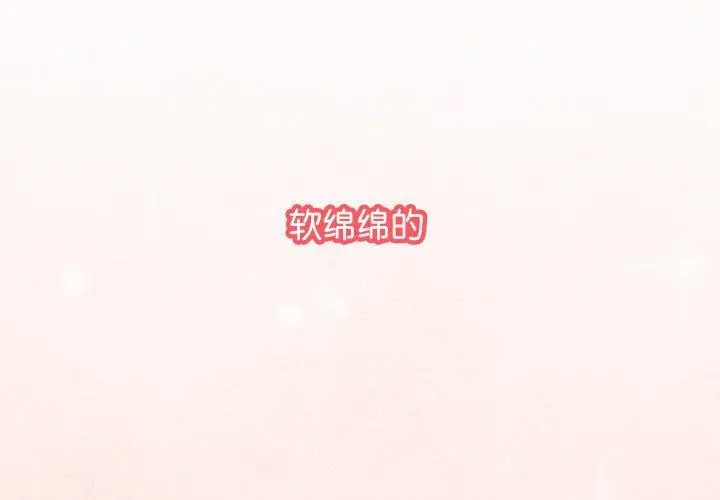 漫画《分身使我无限变强》第13话第2张图