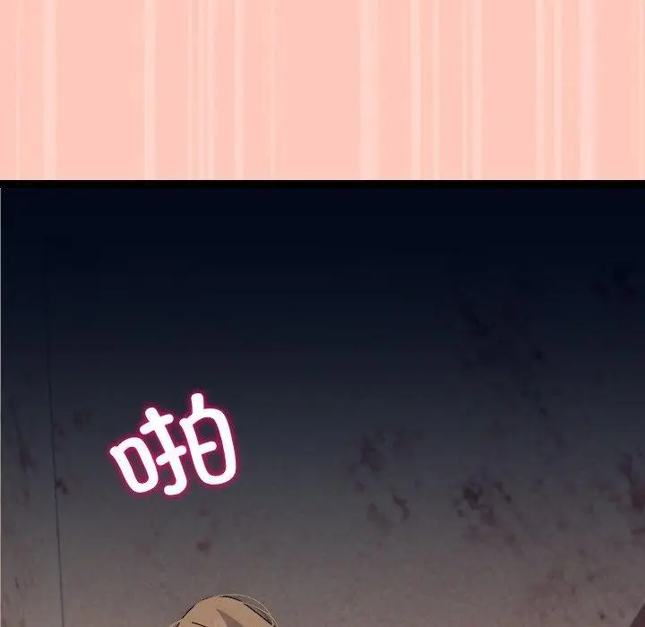 漫画《分身使我无限变强》第13话第29张图