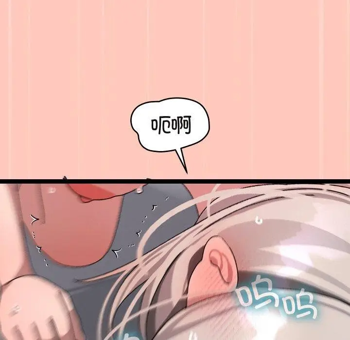 漫画《分身使我无限变强》第13话第35张图