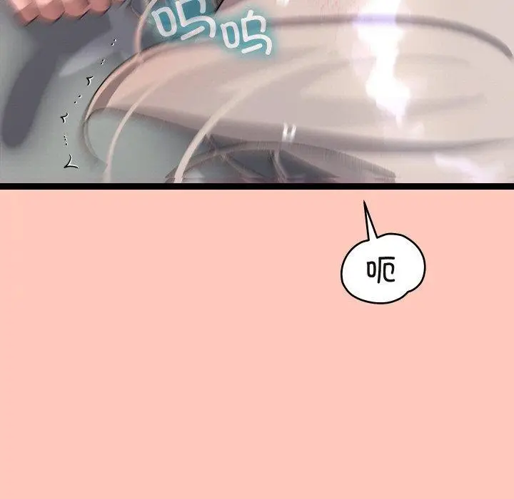 漫画《分身使我无限变强》第13话第36张图