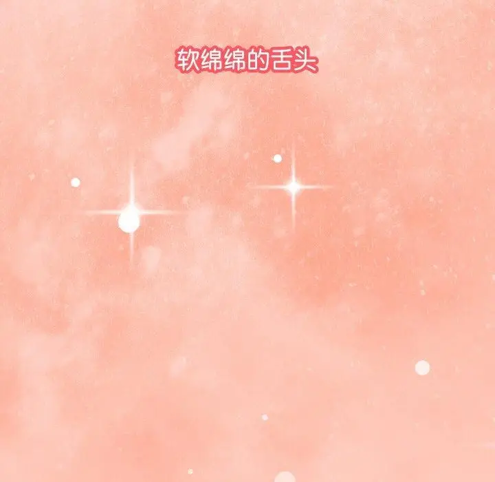 漫画《分身使我无限变强》第13话第5张图