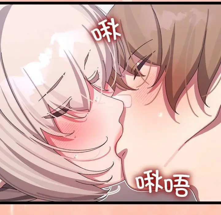 漫画《分身使我无限变强》第13话第6张图