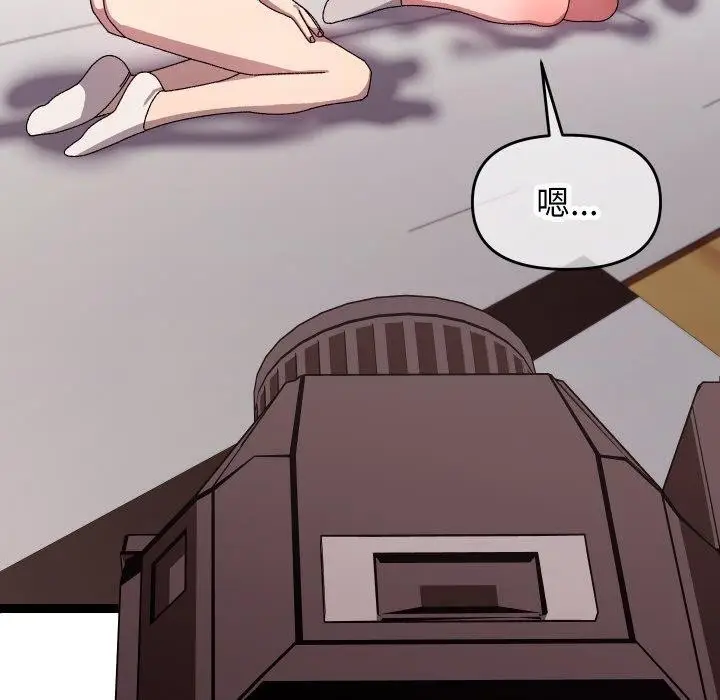漫画《分身使我无限变强》第13话第66张图