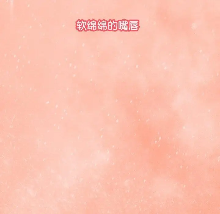 漫画《分身使我无限变强》第13话第7张图