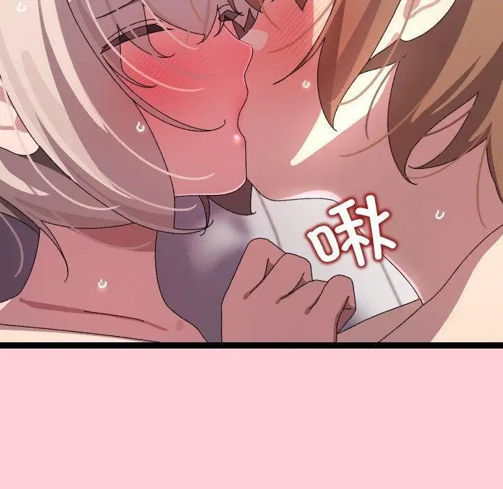 漫画《分身使我无限变强》第13话第90张图