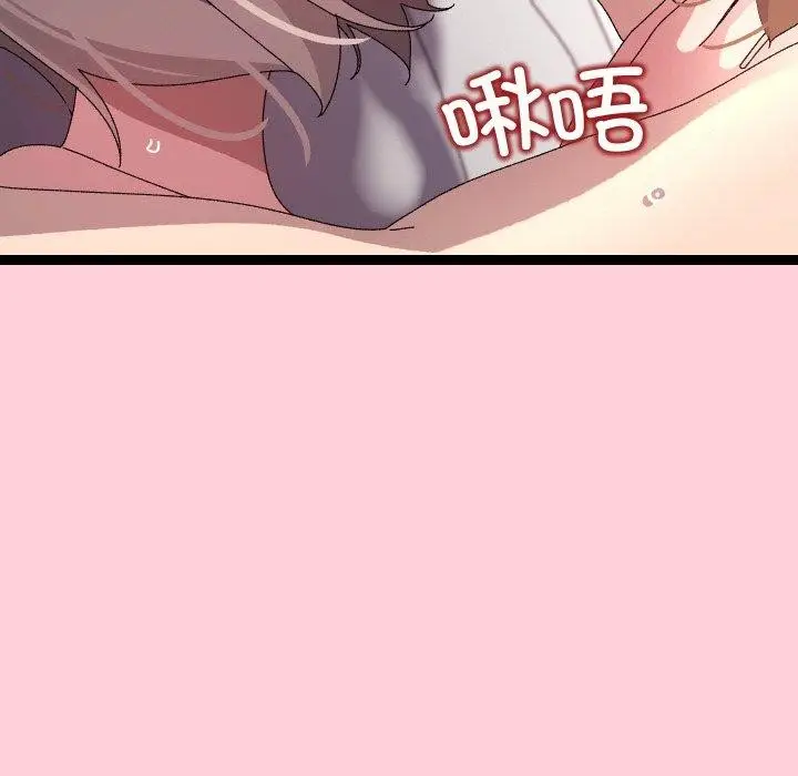 漫画《分身使我无限变强》第13话第92张图