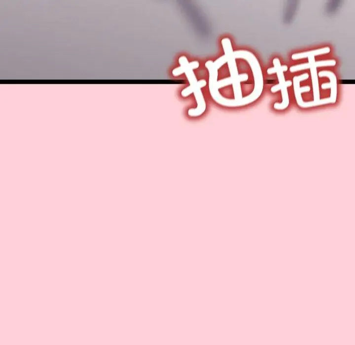 漫画《分身使我无限变强》第13话第95张图