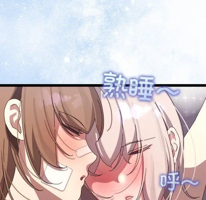 漫画《分身使我无限变强》第14话第10张图