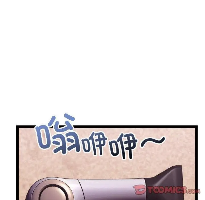 漫画《分身使我无限变强》第14话第100张图