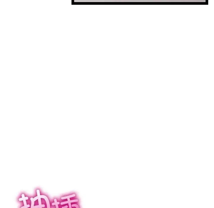漫画《分身使我无限变强》第14话第117张图