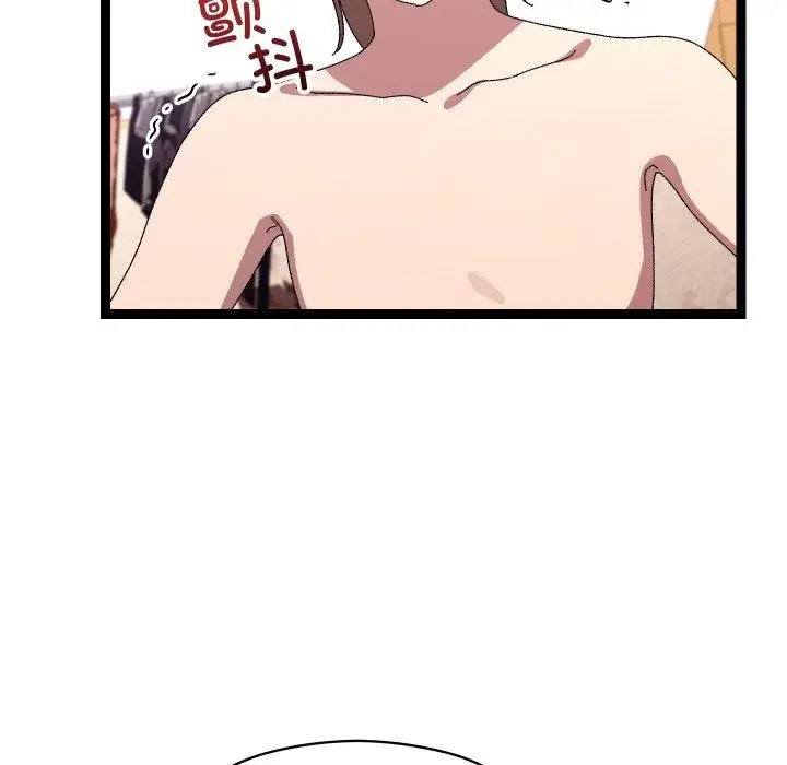 漫画《分身使我无限变强》第14话第129张图
