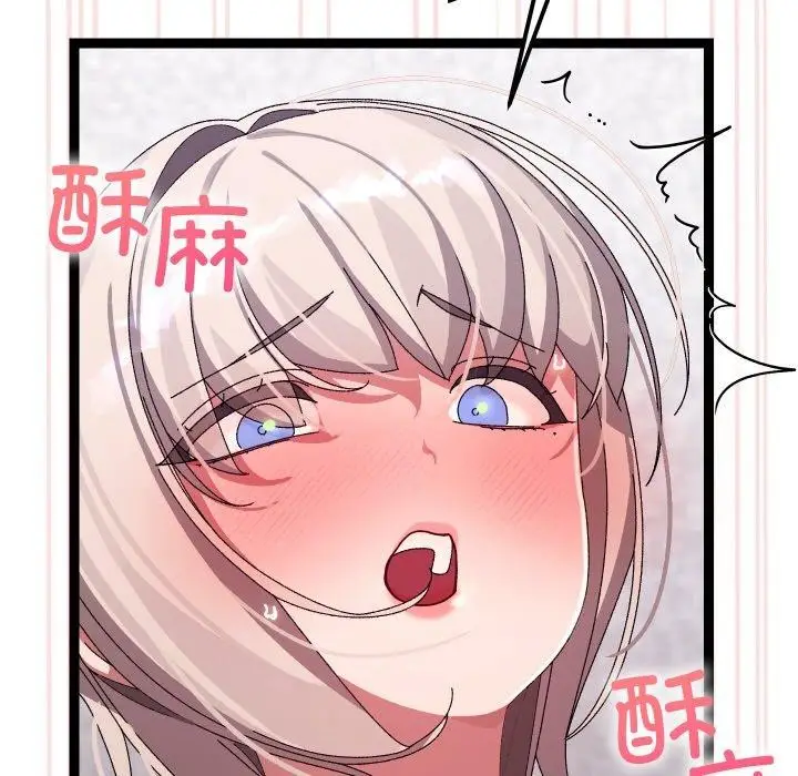 漫画《分身使我无限变强》第14话第144张图