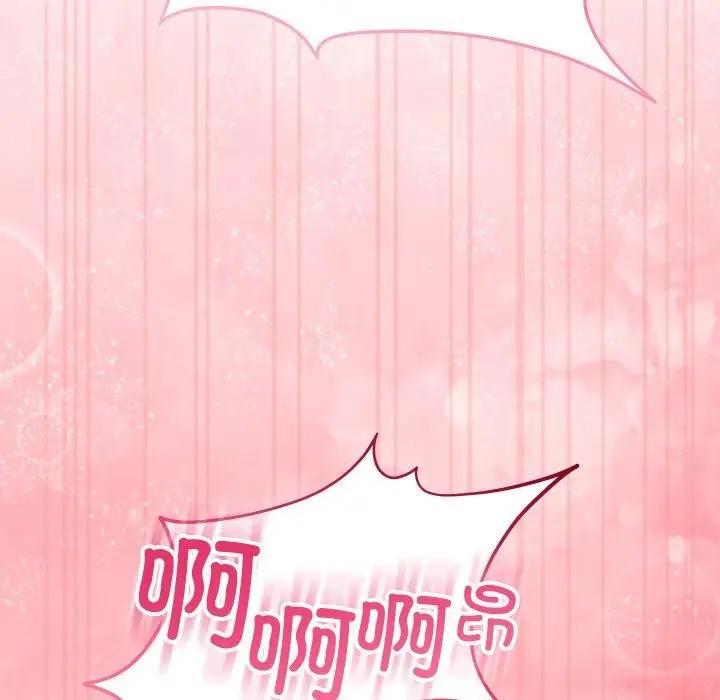 漫画《分身使我无限变强》第14话第149张图