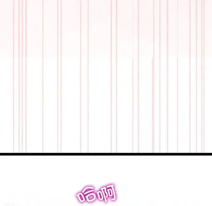 漫画《分身使我无限变强》第14话第152张图