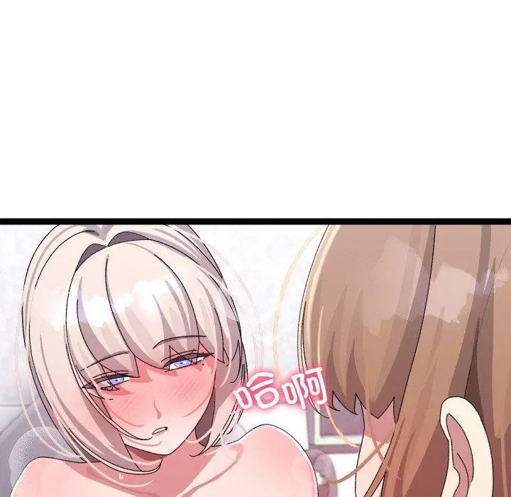 漫画《分身使我无限变强》第14话第161张图