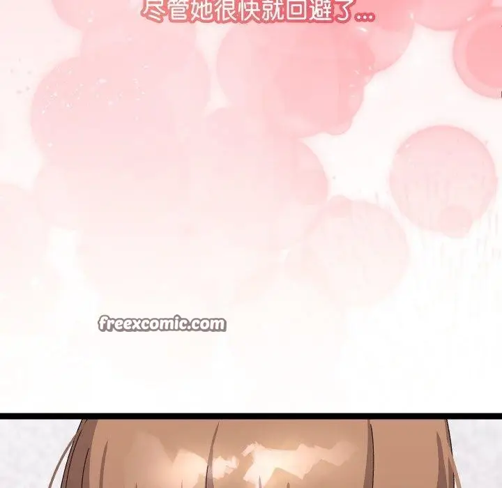 漫画《分身使我无限变强》第14话第168张图