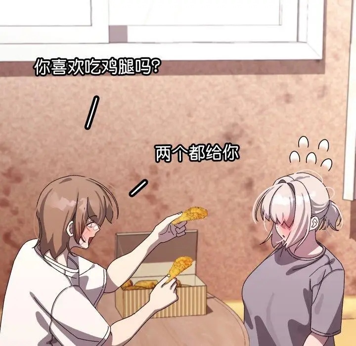 漫画《分身使我无限变强》第14话第174张图