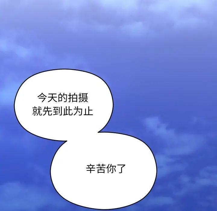 漫画《分身使我无限变强》第14话第177张图