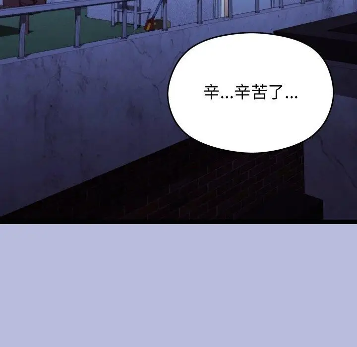 漫画《分身使我无限变强》第14话第179张图