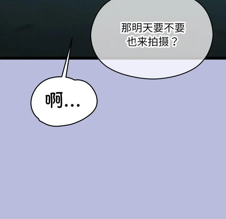 漫画《分身使我无限变强》第14话第188张图