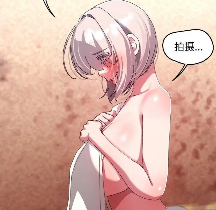 漫画《分身使我无限变强》第14话第27张图