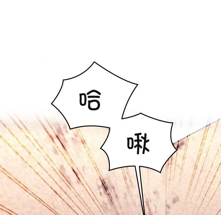 漫画《分身使我无限变强》第14话第31张图