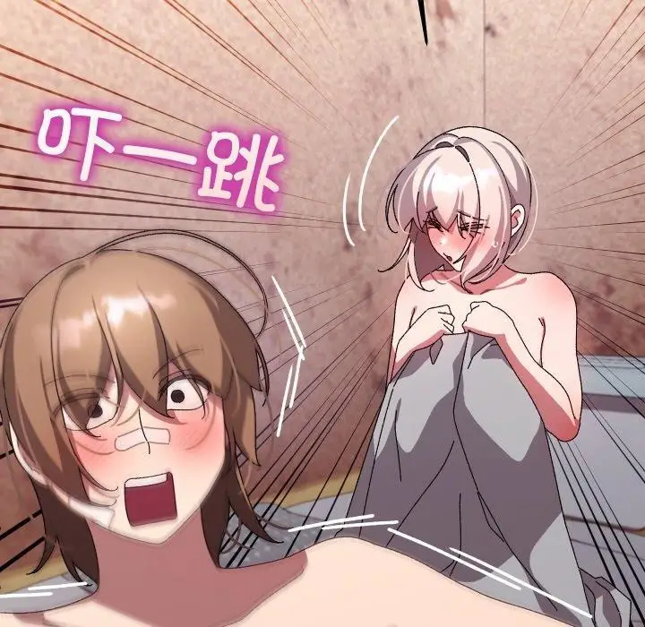 漫画《分身使我无限变强》第14话第32张图