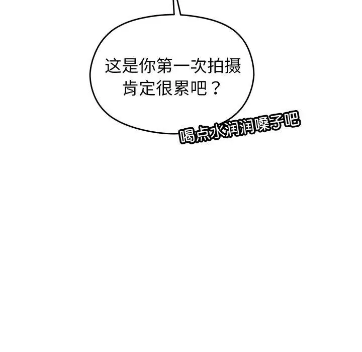 漫画《分身使我无限变强》第14话第46张图
