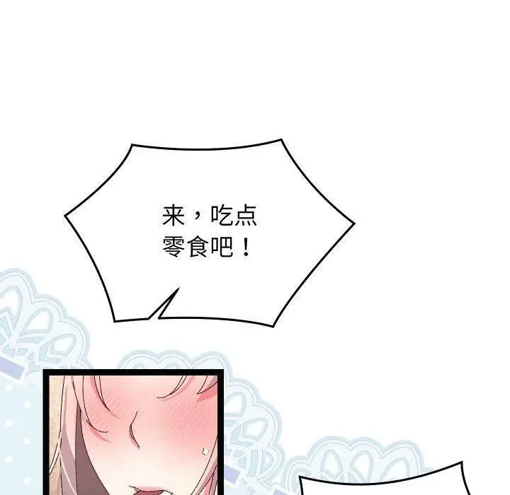 漫画《分身使我无限变强》第14话第50张图