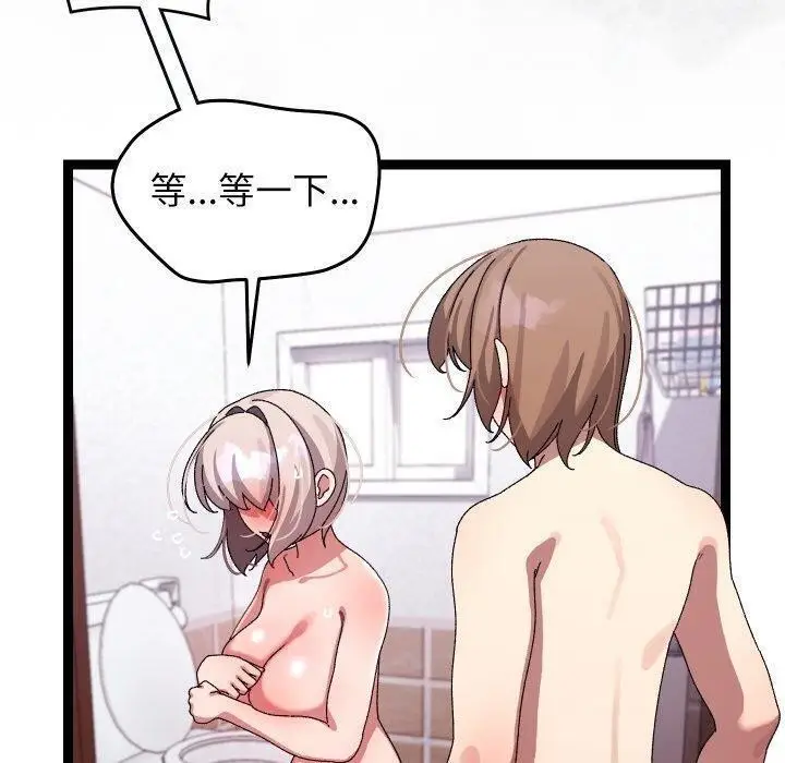 漫画《分身使我无限变强》第14话第60张图