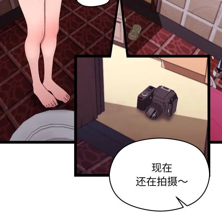 漫画《分身使我无限变强》第14话第64张图