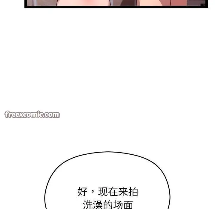 漫画《分身使我无限变强》第14话第70张图