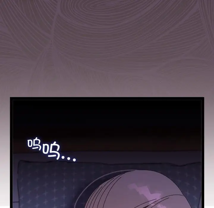 漫画《分身使我无限变强》第15话第10张图
