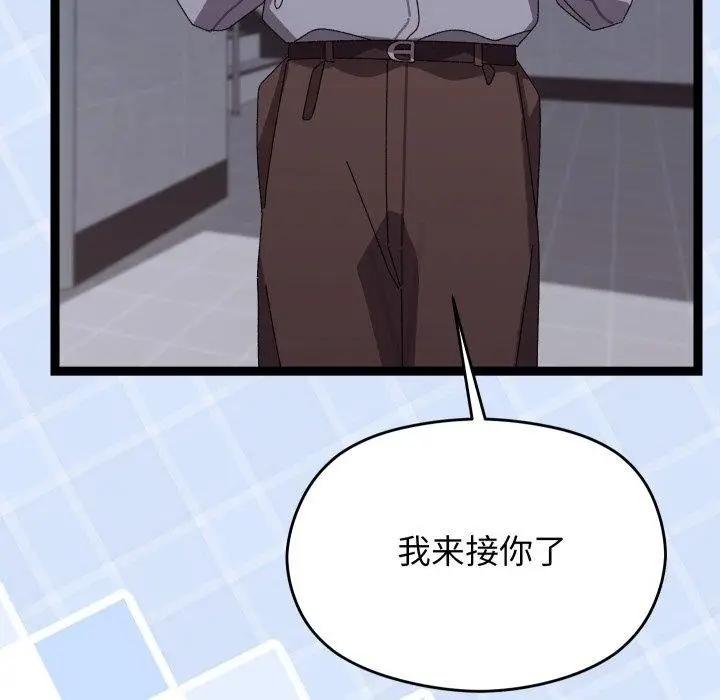 漫画《分身使我无限变强》第15话第102张图