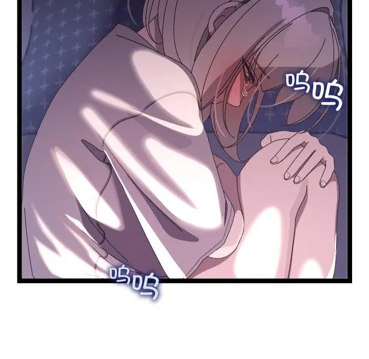 漫画《分身使我无限变强》第15话第11张图