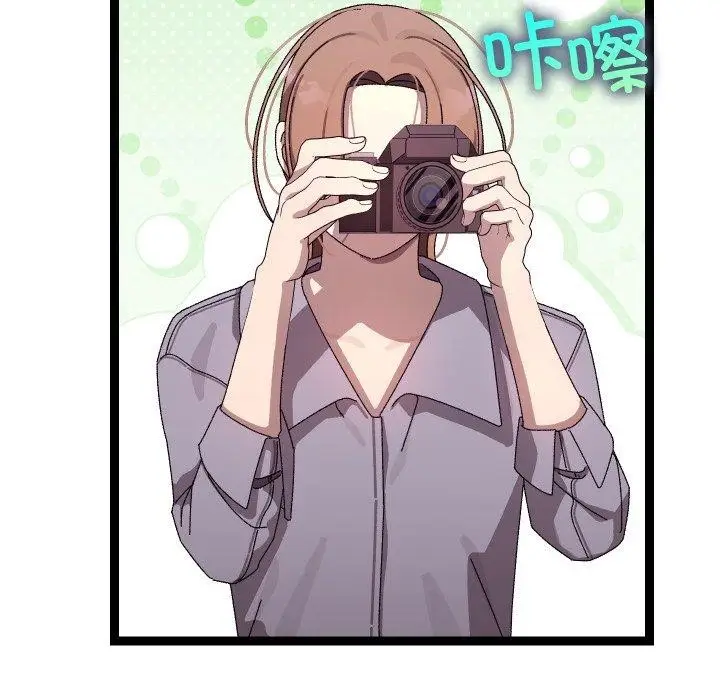漫画《分身使我无限变强》第15话第115张图