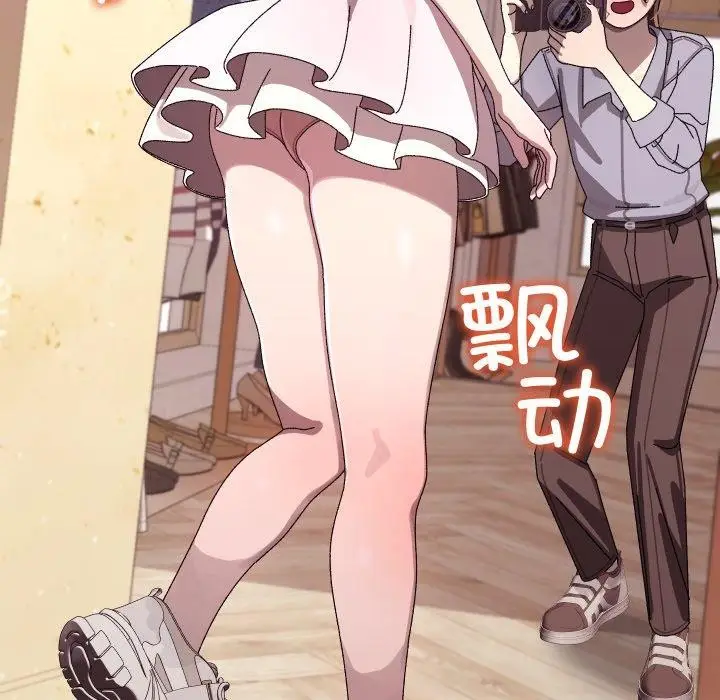 漫画《分身使我无限变强》第15话第121张图