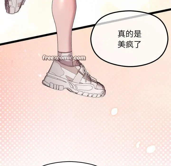 漫画《分身使我无限变强》第15话第126张图