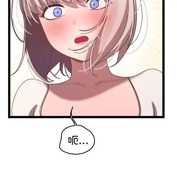 漫画《分身使我无限变强》第15话第160张图