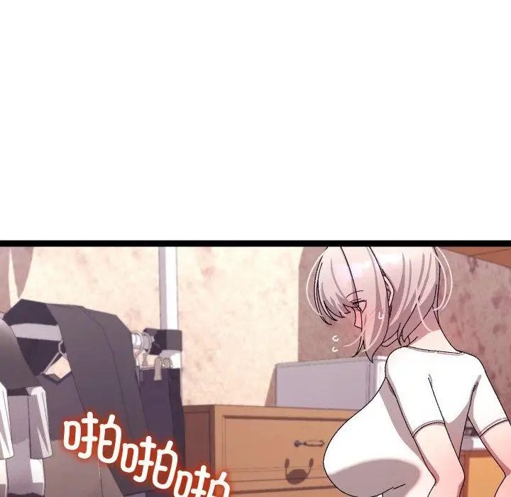 漫画《分身使我无限变强》第15话第167张图