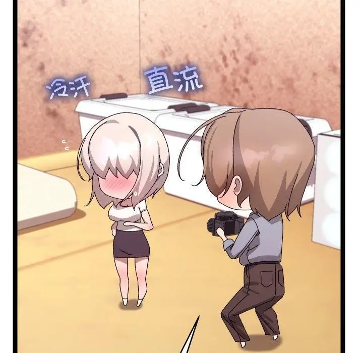 漫画《分身使我无限变强》第15话第170张图