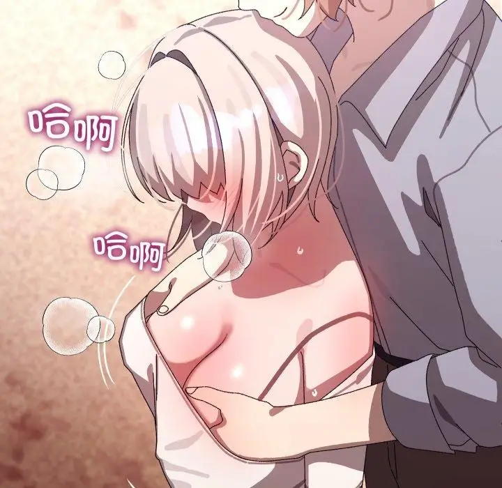 漫画《分身使我无限变强》第15话第175张图