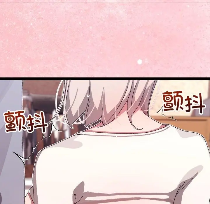 漫画《分身使我无限变强》第15话第179张图