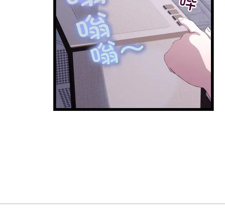 漫画《分身使我无限变强》第15话第18张图